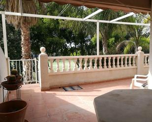 Terrassa de Planta baixa en venda en Alicante / Alacant amb Aire condicionat, Calefacció i Jardí privat