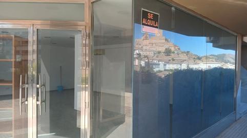 Photo 2 of Premises for sale in Calle Alcalde Fernando Tejero, 15, Alcaudete, Jaén