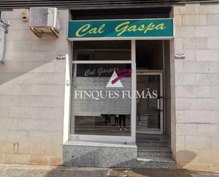 Premises for sale in Cervera