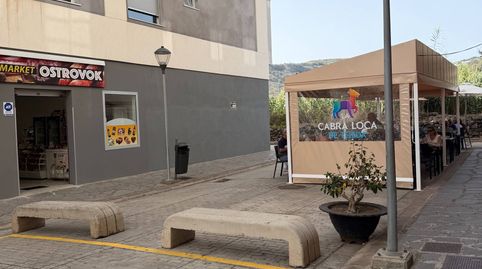 Photo 3 of Commercial properties for sale in Avenida Miron el, 2, Arucas Casco, Arucas