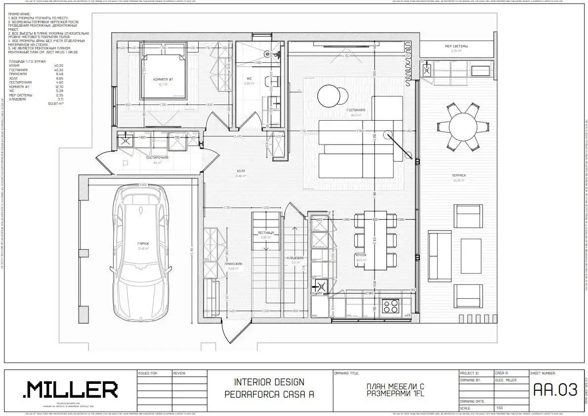 Detached house with pool for sale in Torre Valentina - Mas Vilar de La Mutxada - Treumal, imagen 58