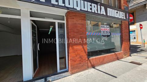 Photo 2 of Premises to rent in Avenida de la Reconquista, 6, Colunga, Asturias