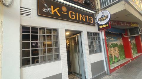 Photo 3 of Premises to rent in Barriada Juan XXIII, 5, Juan XXIII - Las Torres - G2, Burgos