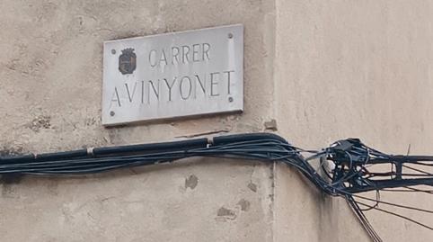 Foto 4 de Casa o xalet en venda a Carrer D'avinyonet, Parc Bosc - Castell, Girona