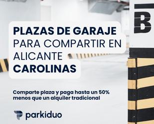 Aparcament de Garatge de lloguer en Alicante / Alacant