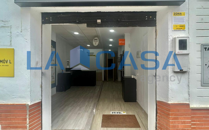 Premises for sale in  Sevilla Capital