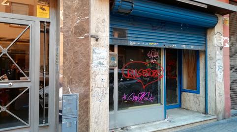 Photo 3 of Premises for sale in Calle de Ávila, 2, Ciudad Jardín - Parque Roma,  Zaragoza Capital