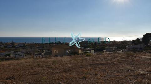 Foto 2 de Residencial en venta en Los Puertos, Cartagena