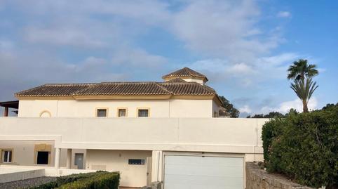 Photo 4 of Garage for sale in Urbanización San Roque Club, Sotogrande Alto, Sotogrande