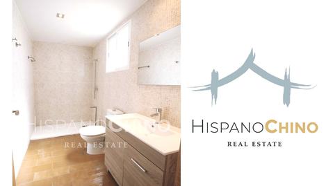 Photo 4 of Single-family semi-detached for sale in Serra, Valencia