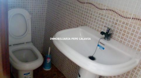 Photo 5 of Duplex for sale in Baeza, Jaén