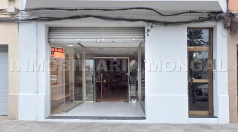 Photo 2 of Premises to rent in Plaça de la Generalitat, 5, Marianao, Barcelona