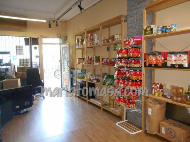 Local comercial en Venta en Sabino Arana Etorbidea en Centro Urbano - Hirigunea