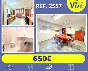 Office to rent in Alcalá de Guadaira  with Air Conditioner