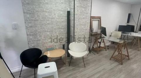 Photo 3 of Premises to rent in Las Norias, Almería