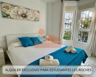Flat to rent in La Dama de Noche - La Alzambra
