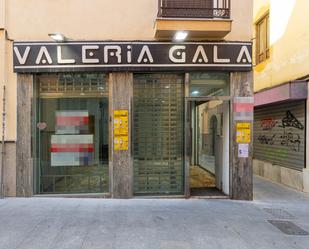 Exterior view of Premises for sale in  Granada Capital
