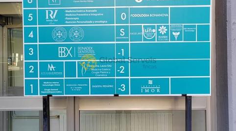 Photo 2 of Premises to rent in Bonanova, 69, Les Tres Torres, Barcelona