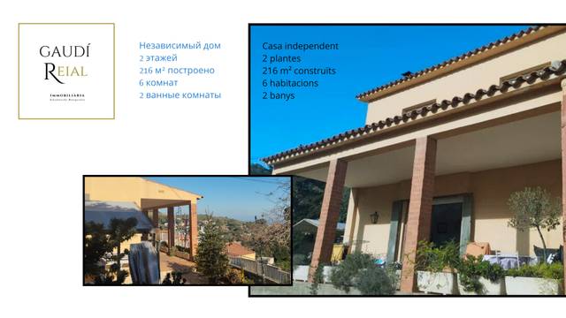 Casa-chalet en Venta en Sarrià