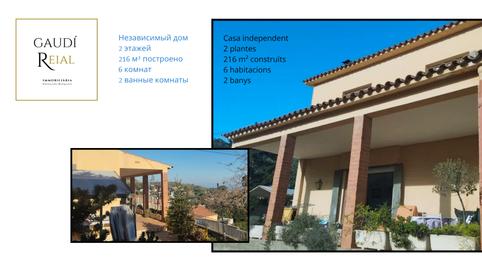 Foto 3 de Casa o xalet en venda a Sarrià, Barcelona