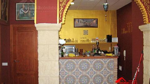 Photo 4 of Premises for sale in Guadalcázar, Córdoba