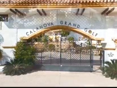 Garatge en venda en Mijas amb Alarma