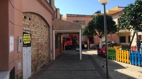 Photo 3 of Premises for sale in Nuestra Señora de Consolacion, 21, Aznalcóllar, Sevilla