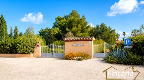Venta de Centro de Eventos en Sa Pobla