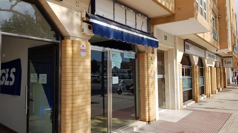 Photo 2 of Premises to rent in Hornos Púnicos, Cádiz