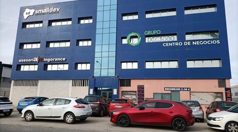 Photo 2 of Garage for sale in  Ingeniero Juan Cierva, Sector Sur, Córdoba