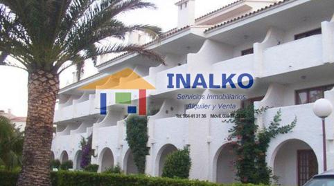 Photo 5 of Apartment to rent in Camí L'atall, 6, Alcossebre, Castellón