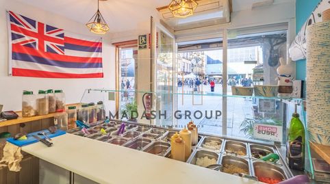 Photo 2 of Premises for transfer in del Mercadal, Centre, Reus