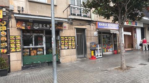Photo 5 of Building for sale in Paseo del Comerç, 68, Espronceda, Barcelona