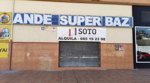 Foto 2 von Geschaftsraum zur Miete in Calle Calle de la Vega, 1, Atarfe, Granada