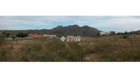 Foto 4 de Terreny industrial en venda a Plaza Carrerera el Portus, 2, Perín, Murcia