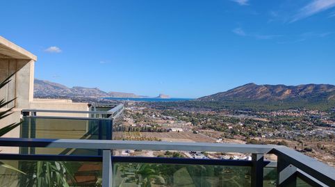 Foto 4 de Apartamento en venta en Avenida del Municipio, Juzgados - Plaza de Toros, Benidorm