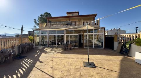 Photo 2 of Premises for sale in Arboleas, Almería