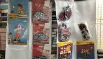 Local comercial en traspàs a Molí Nou - Ciutat Cooperativa, imagen 12