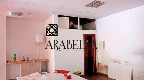 Photo 5 of Premises to rent in Casco Histórico  - Ribera - San Basilio, Córdoba