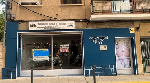 Photo 2 of Premises to rent in Escarchada, Tarancón, Cuenca