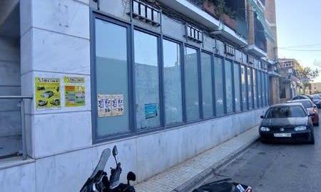Photo 2 of Premises for sale in Calle Santiago Lozano, Campo Verde, Granada
