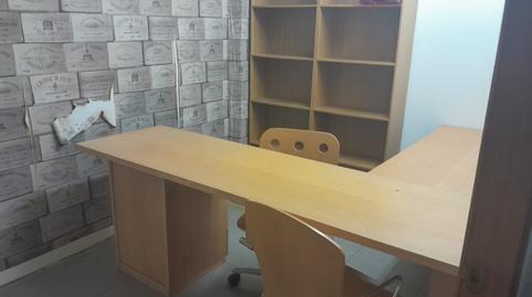 Photo 3 of Premises to rent in Carrer de Les Corts Catalanes, Balàfia, Lleida