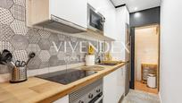 Kitchen of Flat for sale in  Barcelona Capital  with Balcony