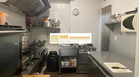 Photo 5 of Premises to rent in Sant Adriá Nord, Barcelona