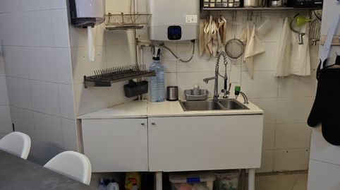 Photo 4 of Commercial properties for transfer in Vila de Gràcia, Barcelona Capital