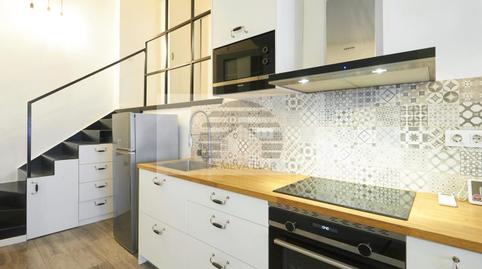 Foto 5 de Planta baixa en venda a Carrer de Ricart, El Poble Sec - Parc de Montjuïc,  Barcelona Capital