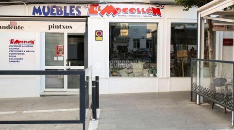 Photo 2 of Premises to rent in Conil, Cádiz