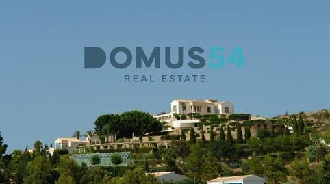 Photo 3 of Land for sale in Bacarés - Manresa  - Bonaire, Illes Balears