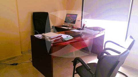 Photo 2 of Premises to rent in Pardaleras, Badajoz