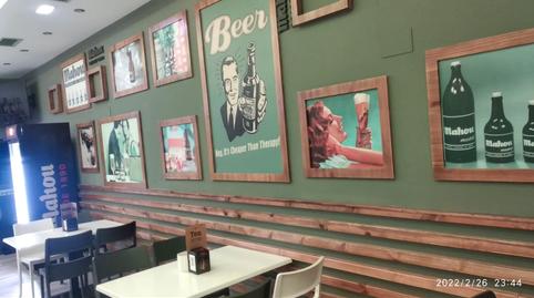 Photo 5 of Premises to rent in Avenida Roces, Nuevos Roces, Asturias